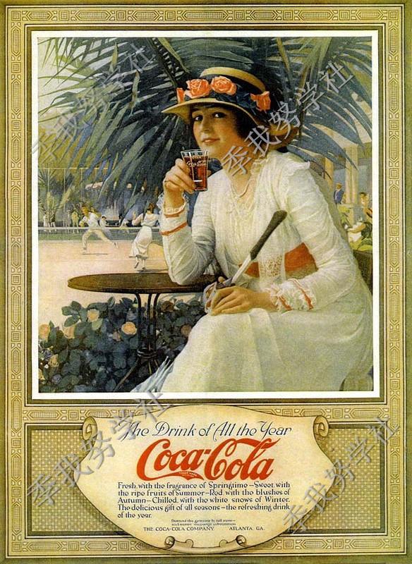 夏日解渴神器重磅來襲：圖說海報上的可口可樂，你喜歡哪個美女 歷史 第4張