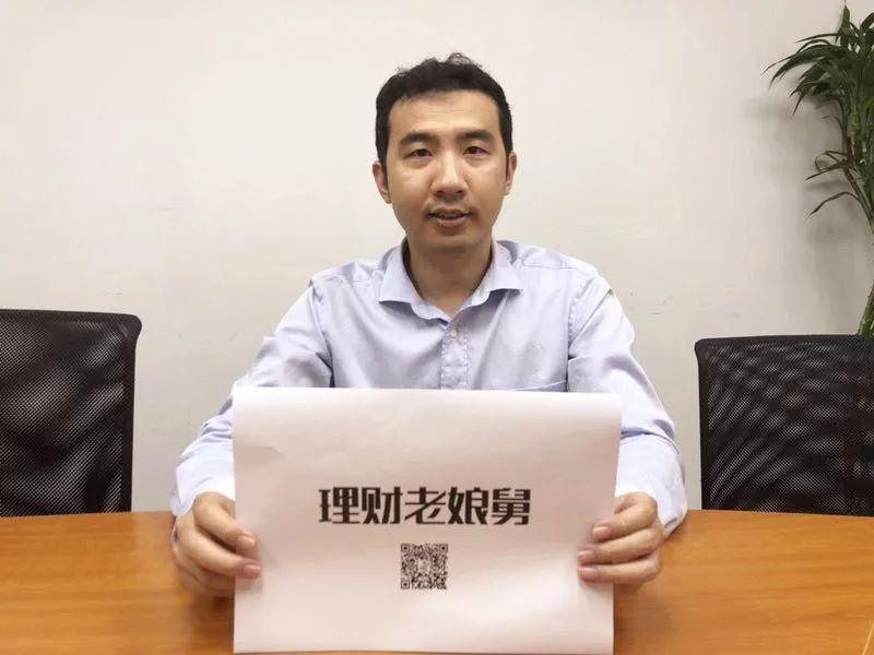 倾听基金经理|广发基金李耀柱:看好美股,不怕什