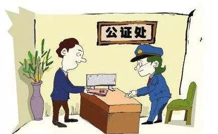 速看!当阳市公证处最多跑一次公证事项材料