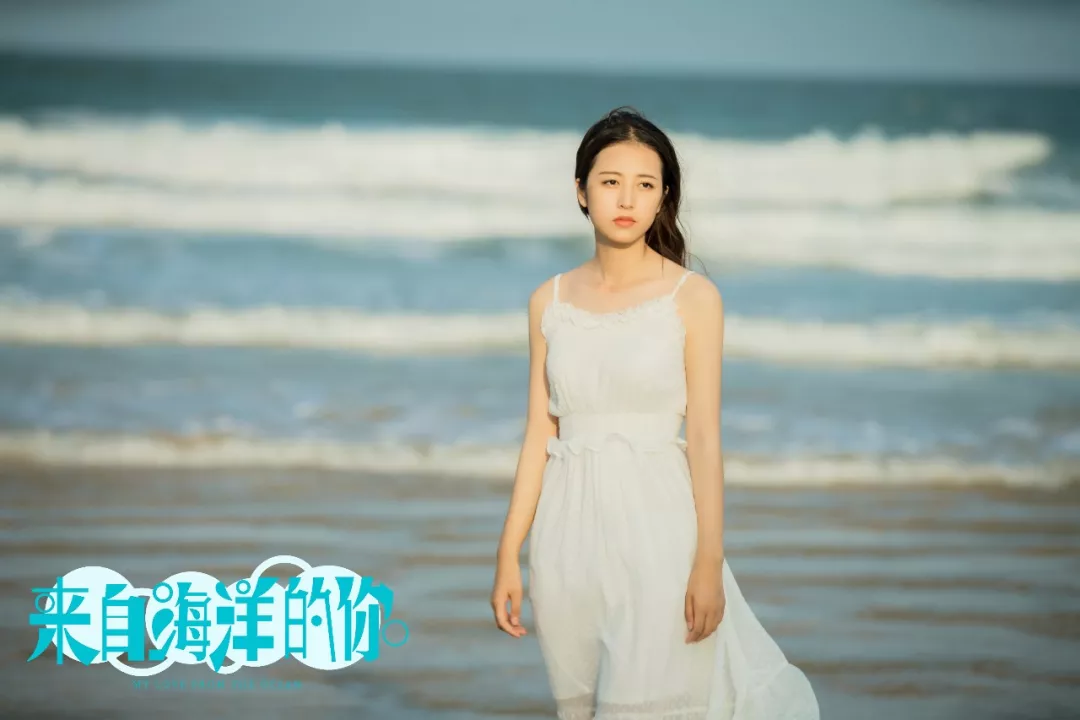 《来自海洋的你》今晚迎收官:悬疑色彩+纯爱