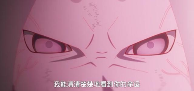 博人传:桃式将自己的力量继承给了博人!这才是