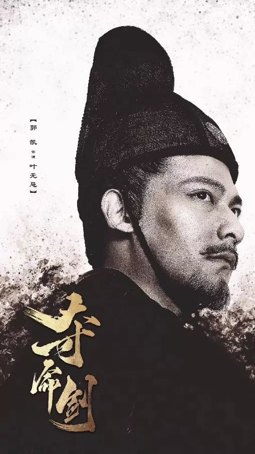 观察 | 《夺命剑》导演张萌:站在摄影机的背后,