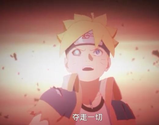 博人传:桃式将自己的力量继承给了博人!这才是