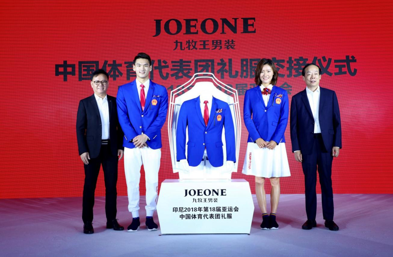 “中国体育代表团礼服”精彩亮相:蓝天白云 单西搭配便装裤