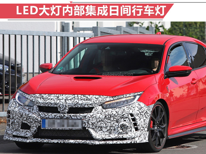 本田推新款Type-R 提供全驱版本车型/明年亮相-图2