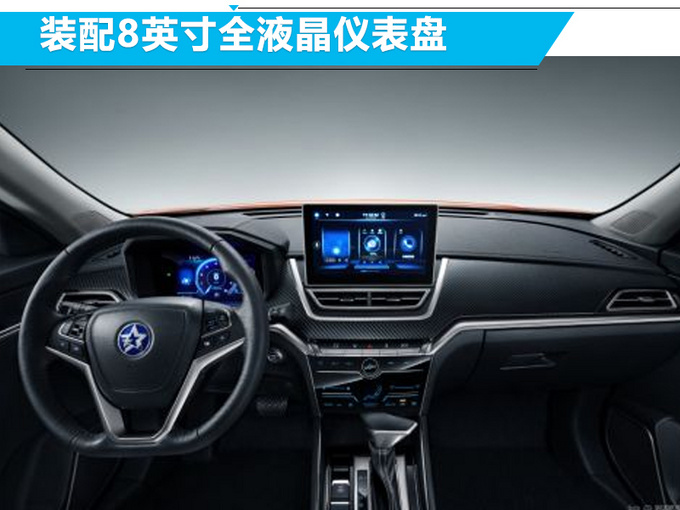 东风启辰全新SUV将在11月开卖 预计10-15万元-图2