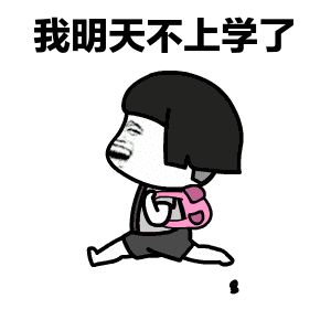 暑期作业 外出旅游 疯狂的电竞时间?