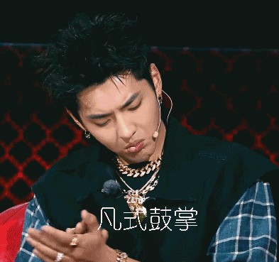 吴亦凡被嘲是男版王语嫣,这届网友太皮了