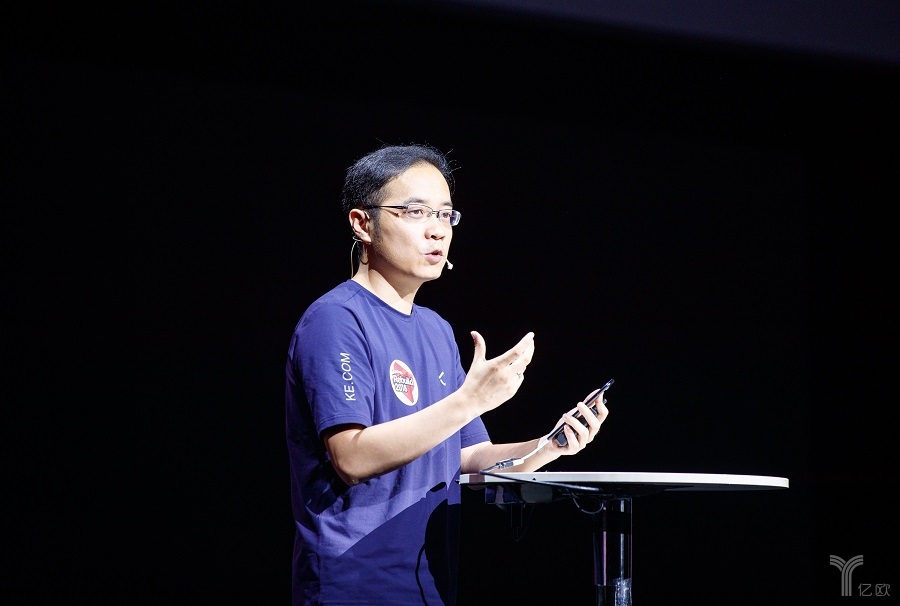 重塑房产交易服务新体验,贝壳找房用VR改变了