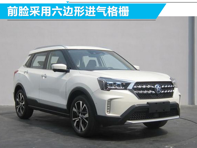 东风启辰全新SUV将在11月开卖 预计10-15万元-图1