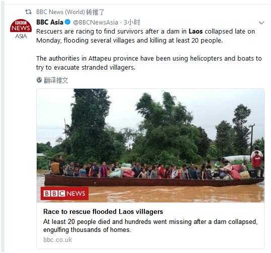 外媒：老挝大坝坍塌造成至少20人死亡， 失踪49人！