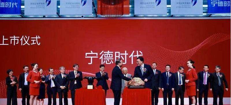 上市刚满月的宁德时代尾盘跌停!业绩同比下降48.19%—51.20%!_凤凰网汽车_凤凰网