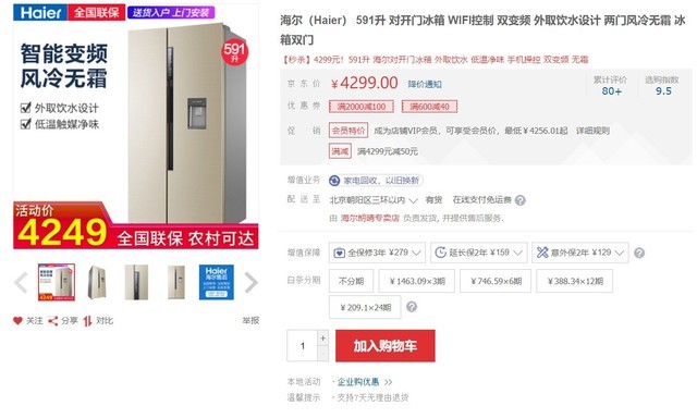 海尔500强排名_利勃海尔500吨起重机