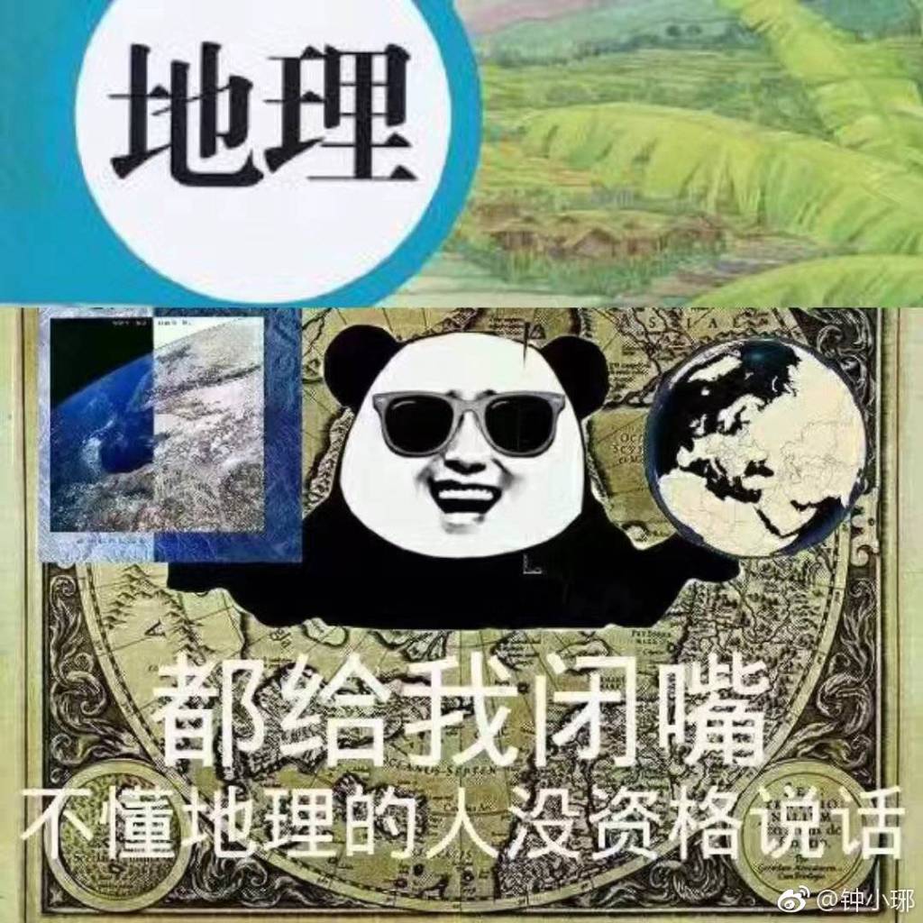 客观分析了一下你不会挂的,普鲁士政治史学派的棺材板已经按住了.