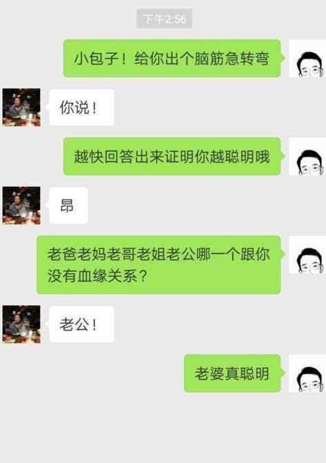 肉麻的撩妹情话, 女人最享受被这样撩,学会了变成