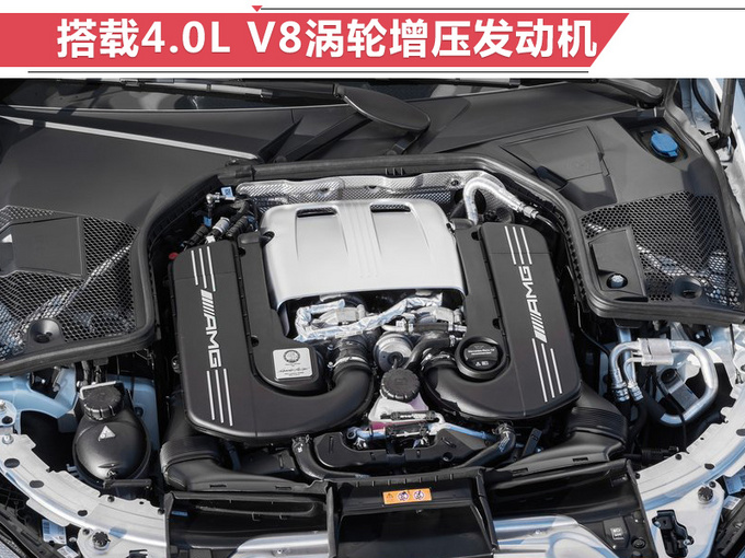 梅赛德斯-AMG将推新款C63 S 内外换新/3.9秒破百-图10