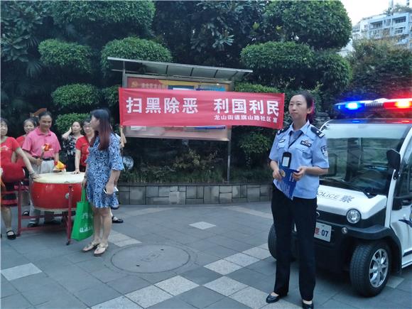 渝北旗山路社区:打黑除恶 利国利民