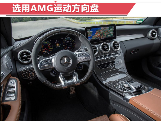 梅赛德斯-AMG将推新款C63 S 内外换新/3.9秒破百-图8