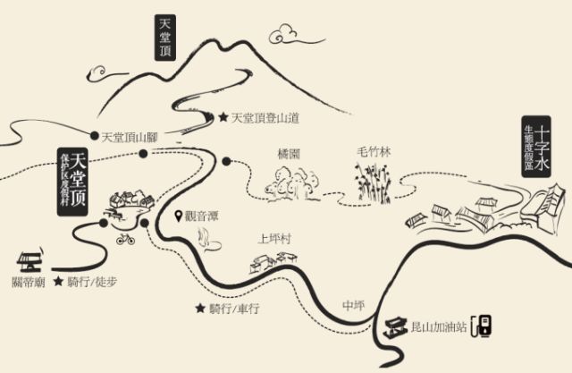 【499超高性价比】住南昆山最高峰的度假村,享十字水吃喝玩乐,2天1晚