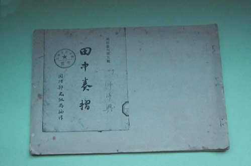 85bcd9f8ca264a43904be645876bdaf8.jpg