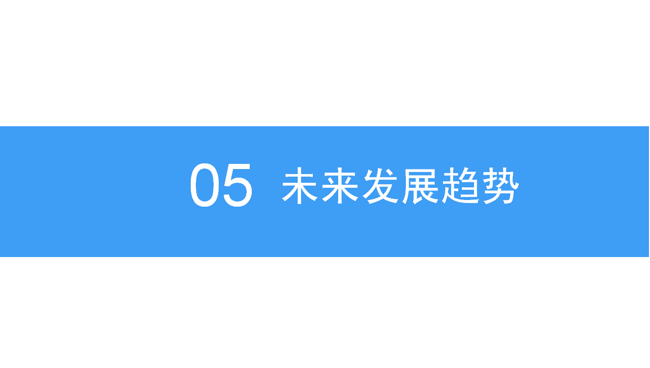 2018年中国婚庆行业市场现状及发展前景研究