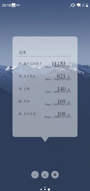 逼死强迫症的UI klwp让你手机秒变新机