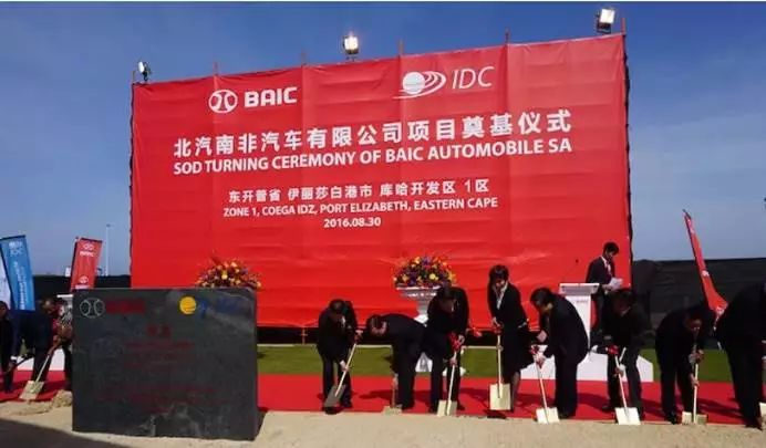 2019 2019南非经济_南非标准银行经济学家 南非经济2019年有望增长2.5(3)