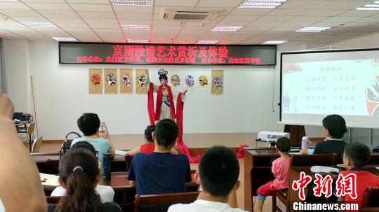 沈阳国粹文化体验活动 学生和家长争画脸谱穿戏服