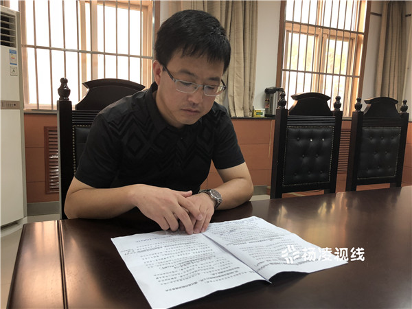 【店小二向您报告】 公正执法 当好五星级法