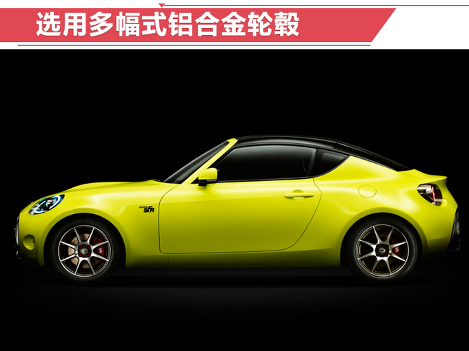 丰田推全新小型跑车 或命名为S-FR 配独立后悬架-图3