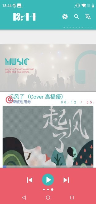 逼死强迫症的UI klwp让你手机焕然一新