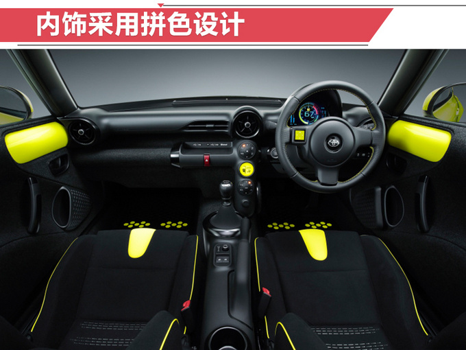 丰田推全新小型跑车 或命名为S-FR 配独立后悬架-图5