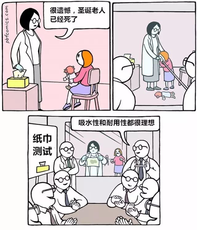 15张神反转的毒漫画,看完舒爽一整天!交足漫画黑丝图片