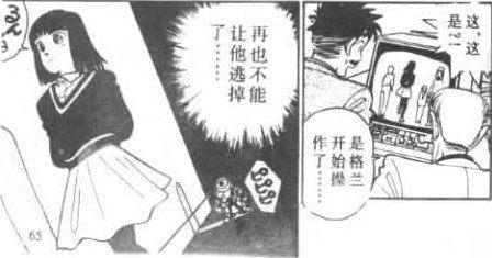 作为继承了上一代怪盗基德的基德“二代”,最服气的还是这位!