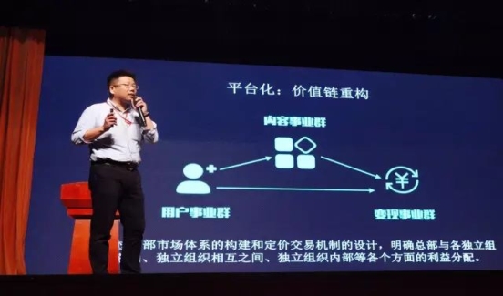 第四届中国新媒体大会-苏州梦嘉传媒再获佳绩