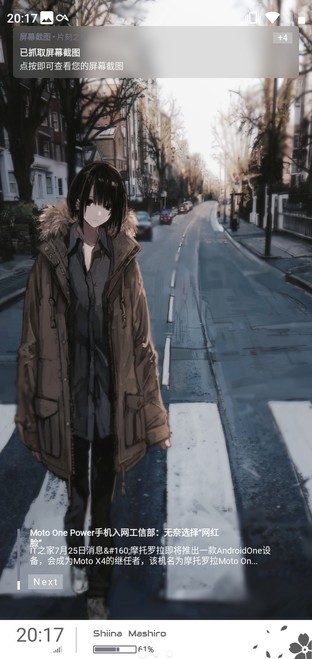 逼死强迫症的UI klwp让你手机秒变新机