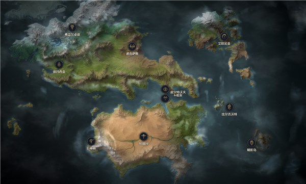 符文之地地图公布 看你的城邦在哪里