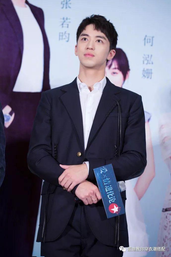 欧豪,许魏洲,邓伦机场私服,活动私服搭配