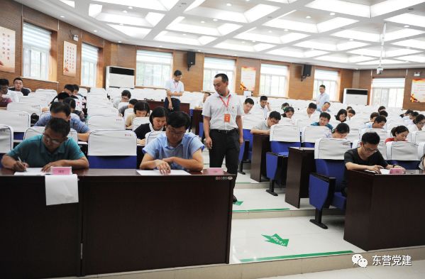 【县区动态】垦利区组织开展基层党务知识大学