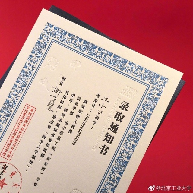 录取通知书、毕业证书统统利用3D打印 