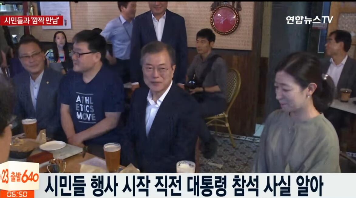 文在寅光临首尔啤酒馆 与市民边喝边聊最低时薪问题
