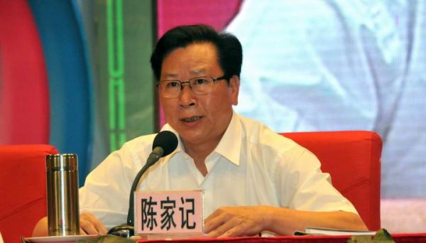 广东清远市委原书记陈家记一审获刑13年，被罚300万