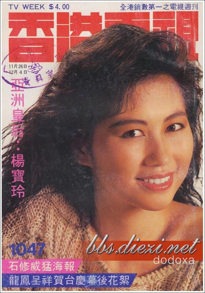 杨宝玲这个名字很多人都不一定知道,但她可是香港小姐的冠军,又是一个