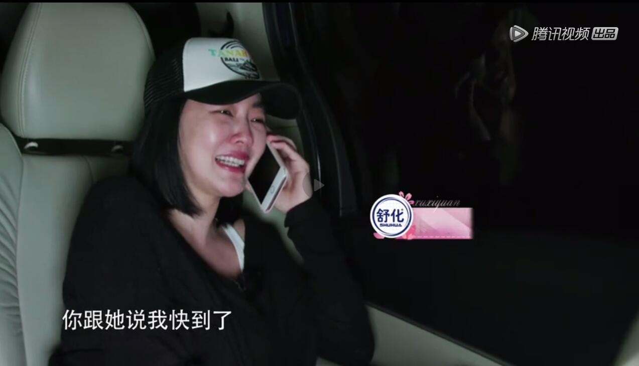 QQ截图20180727154401