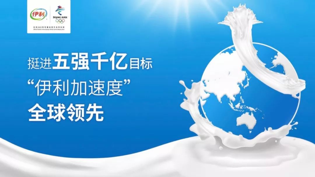全球乳业排名_全球高考游惑秦究图片(3)