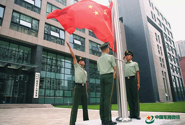 武警北京总队某部正式担负退役军人事务部警卫勤务