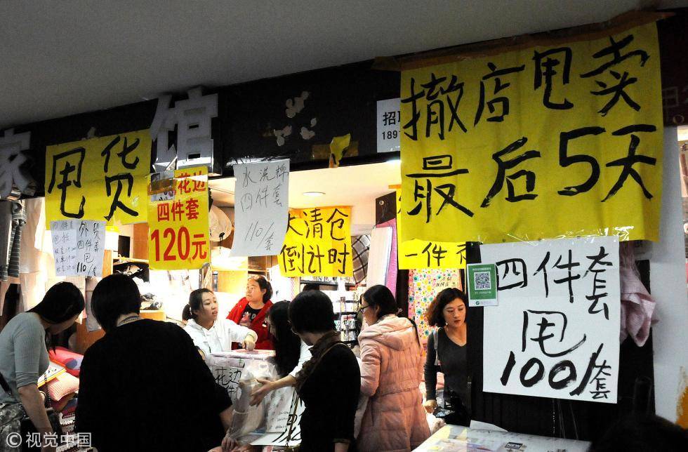 上市公司贱卖资产史:夏利1元卖华利,重啤10元