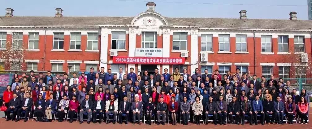 相约贵阳 | 提升质量,创新发展-2018中国高校网