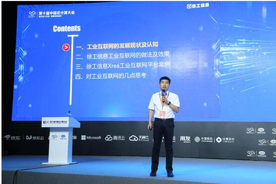 张启亮:是什么在推动工业互联网进步?