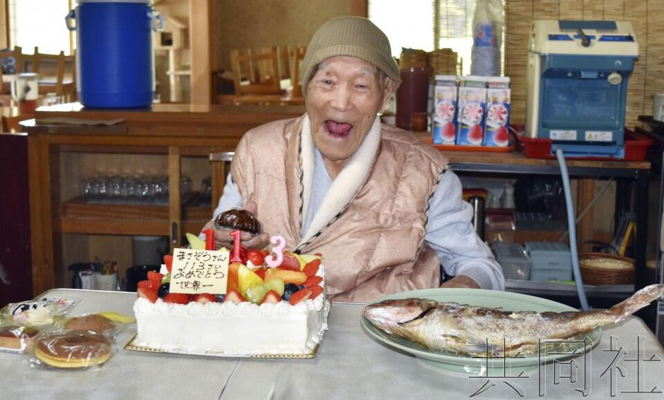 日本福冈市115岁女性田中KANE成为日本最长寿老人